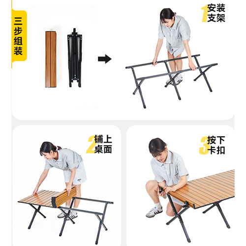 Easy Setup Camping Table